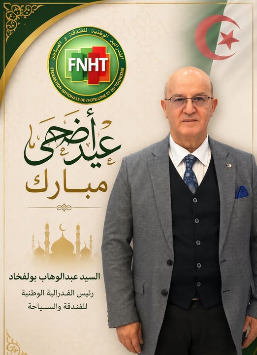 Président FNHT Mr Abdelwahab Boulefkhad